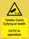 teledu-cylch-cyfyng-ar-waithcctv-in-operation~